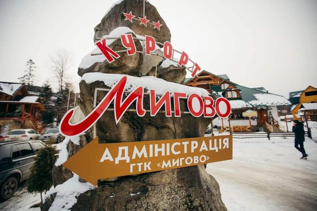 Hirskyy Svitanok Migovo Bagian luar foto